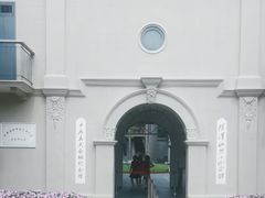 -中共五大会址纪念馆