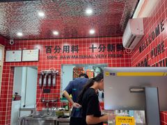 -南澳岛打卡果汁冰公司