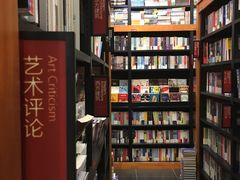-西西弗书店&矢量咖啡(壹方购物中心店)