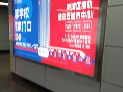 -大家乐(广州白云三元里2店)