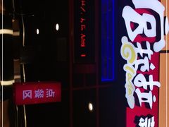 -宫拉拉蒜香炸鸡(正弘城店)