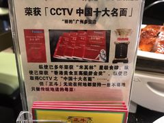 -正斗·港式粤菜(SKLP店)