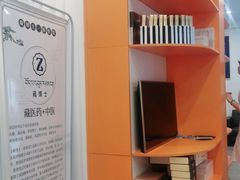 -藏佰济·筋骨堂(旗舰店)