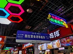 店内环境-万达广场(泰安泰山店)