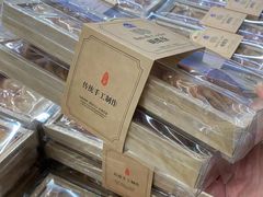 -盒马X会员店(上海森兰商都店)