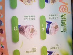 -DQ·蛋糕·冰淇淋(红旗街万达店)