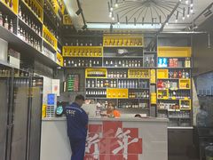 -四斤烤肉(东戴河孟家店)