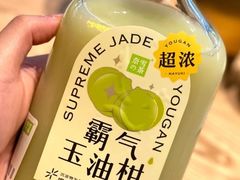 -奈雪的茶(花城汇中区PRO店)