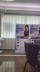 -烟台曙光医疗美容医院