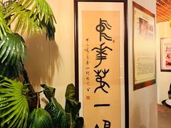 -石岐佬中山菜馆(张溪店)