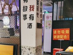 -新疆烧烤王(广灵店)