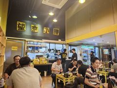 -望京小腰(北京总店)