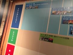 -东京塔海贼王主题公园