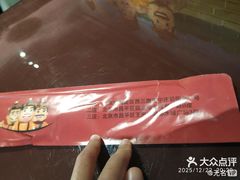 -三个大叔烤羊肉串·炭炉砂锅菜(西三旗店)