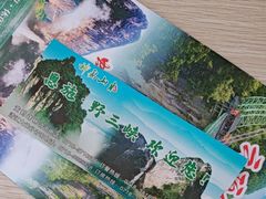 -蝶舞清江·恩施云顶景区(黄鹤峰林)