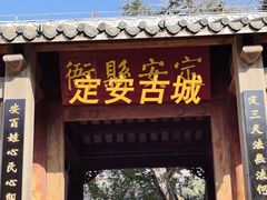 -海南文笔峰盘古文化旅游区