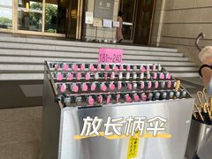 -东京国立博物馆