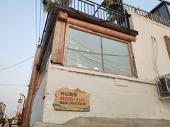 -辛庄国际文化艺术区