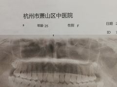 -杭州市萧山区中医院