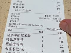 -点都德(汇盈广场店)