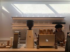 -% Arabica阿拉比卡咖啡(武康路店)