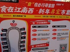 -秘密旅行Bonjour(黑金冠 江南西店)