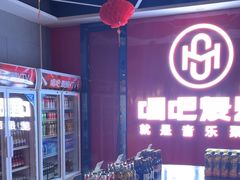 -唱吧麦颂KTV(黄骅华贸商业广场店)
