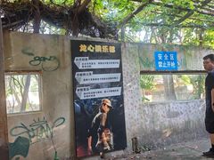 -东湖小天池真人CS彩弹野战基地