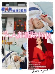 -靓芙泉专研痘痘肌