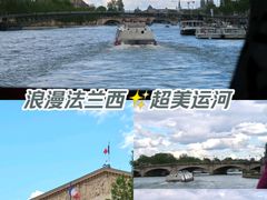 -慕什游船