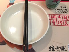 -蛙小侠(长安万科店)