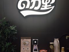 -CURRY YA 熟成咖哩專門店(深圳湾万象城店)