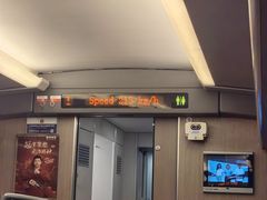 -烟台南站