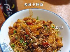 -一味老卤面(大石桥店)