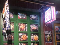 -楠火锅(广州总店)