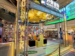 -广州保利时光里(建设大马路店)