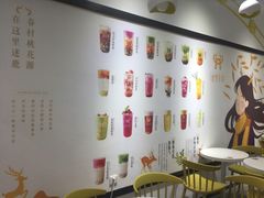 -鹿野茶事(开元盛世店)