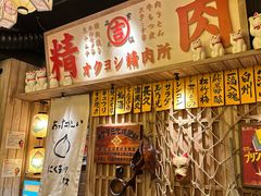 -MIKOMIKO和牛烧肉专门店(南门店)