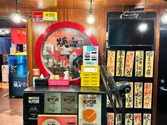 -大阪烧肉BAKA一代(国贸商住大厦店)