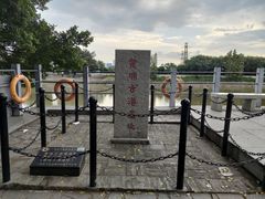 -黄埔古港