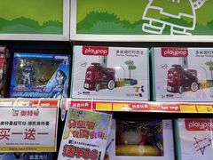 -TOYSRUS玩具反斗城(无锡荟聚购物中心店)