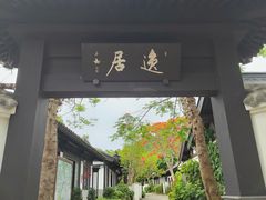 -海南文笔峰盘古文化旅游区
