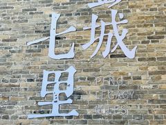 -回龙窝历史文化街区