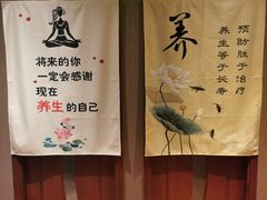 -莱蔻·圣灸堂·推拿艾灸(天山店)