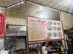 -古街捞化牛杂(井大店)