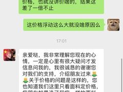 -宇翔服饰(双井桥东首城国际店)