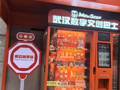 -巴公房子