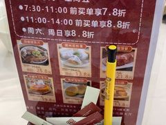 -方鼎食府