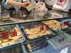 -矮子馅饼(贵阳总店)