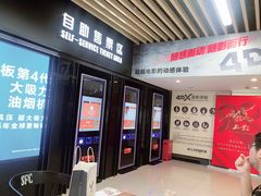 -大光明电影院(南京西路店)